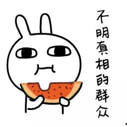 718吃瓜娱乐举报电话